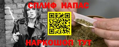 дистиллят марихуана Будённовск