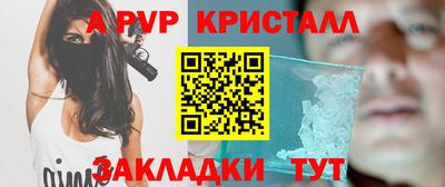 мефедрон мука Бузулук