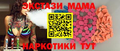 мефедрон мука Бузулук