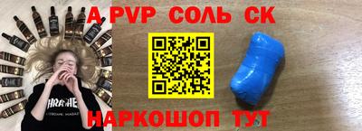 СК Бугуруслан