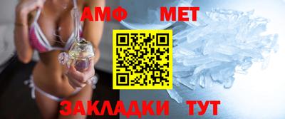 мефедрон мука Бузулук