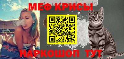 мефедрон мука Бузулук