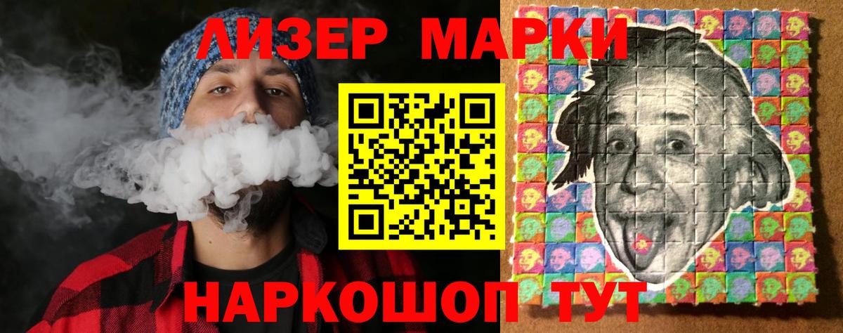 Лсд 25 экстази кислота  Вход с VPN  Саяногорск  LSD-25 экстази ecstasy 