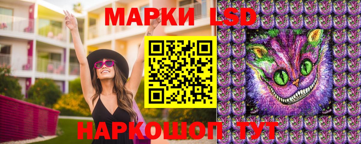 Марки N-bome 1,5мг Саяногорск