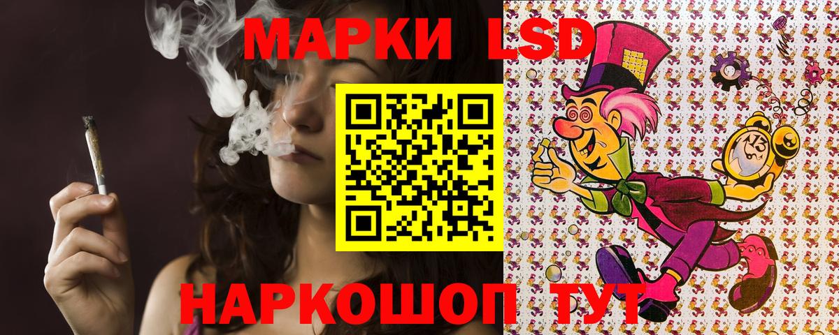 Марки 25I-NBOMe 1,8мг  Вход с VPN  Марки 25I-NBOMe 1,8мг  Саяногорск 
