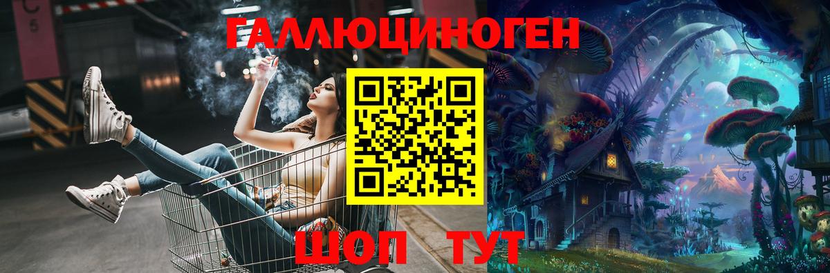 Галлюциногенные грибы Magic Shrooms  Псилоцибиновые грибы Psilocybe  Саяногорск  Вход с VPN 